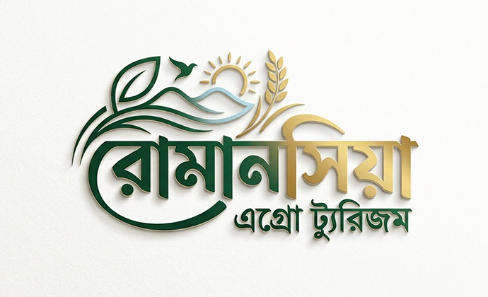 Romansiah Agro Tourism